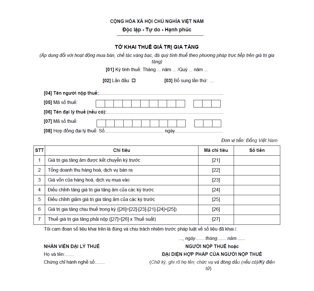Hướng dẫn lập tờ khai mẫu số 03/GTGT