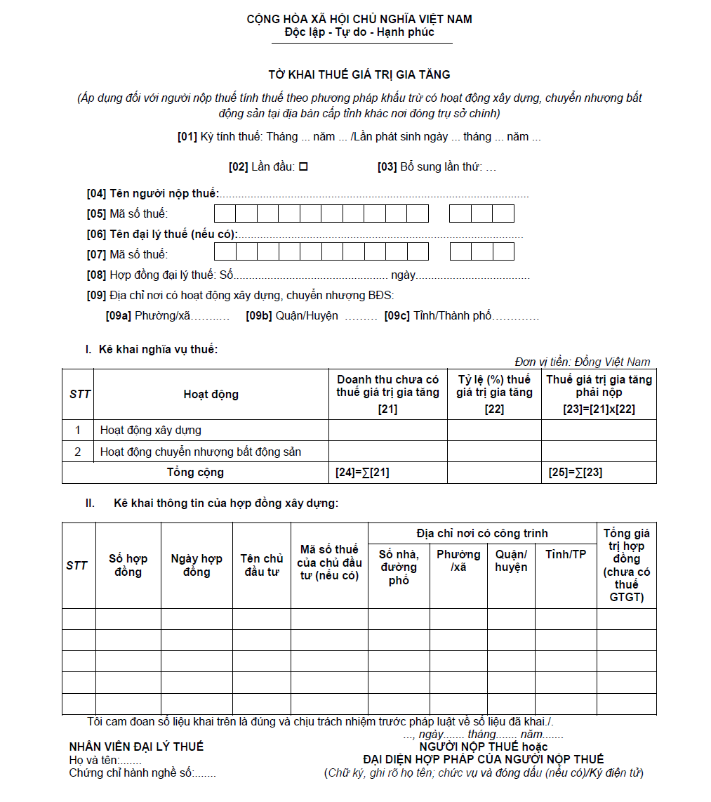 Hướng dẫn lập tờ khai mẫu số 05/GTGT