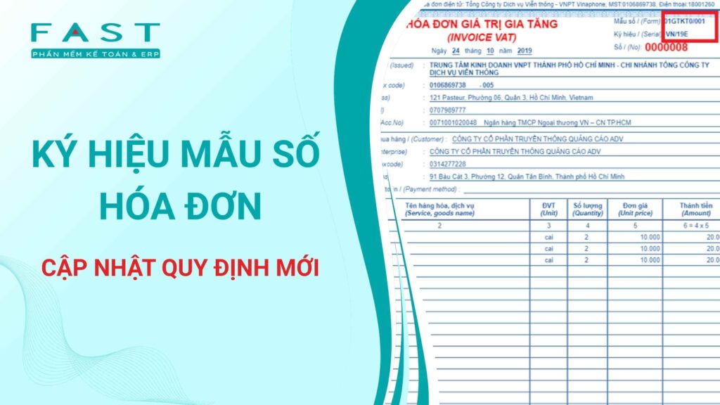 ký hiệu mẫu số hoá đơn