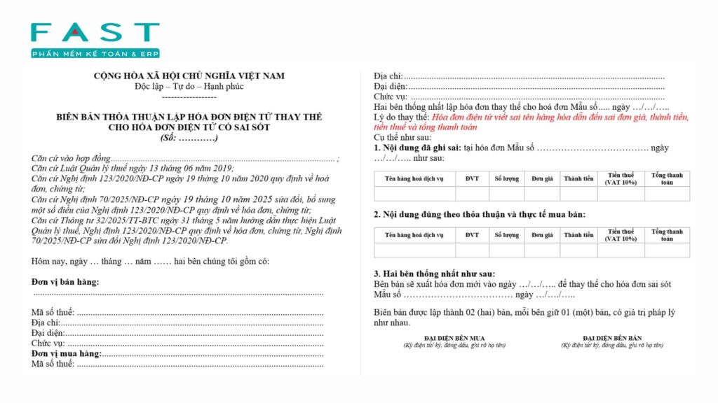 biên bản thay thế hoá đơn điện tử